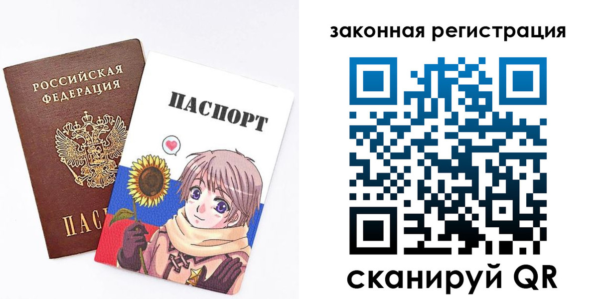 временная регистрация надежно в Красноярском крае