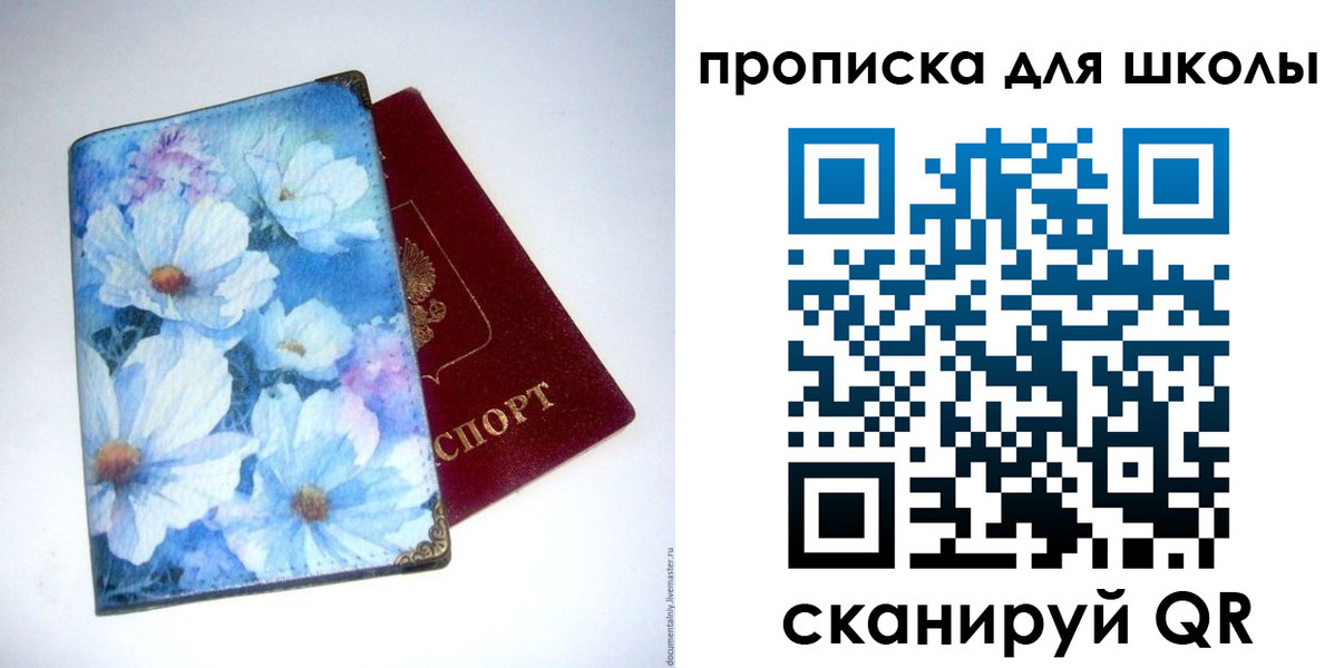 временная регистрация собственник в Красноярском крае