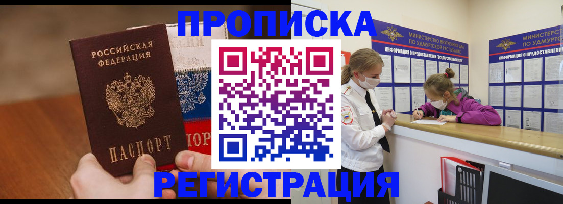 форма 3 в Красноярском крае