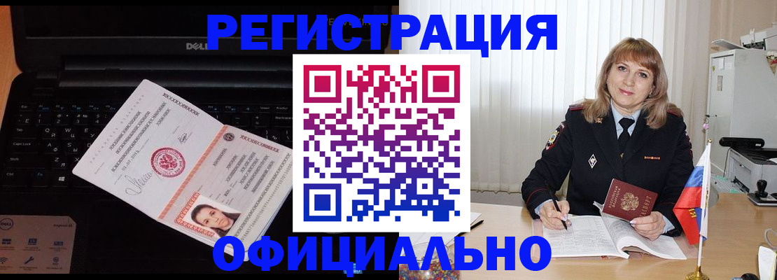 регистрация для школы в Красноярском крае