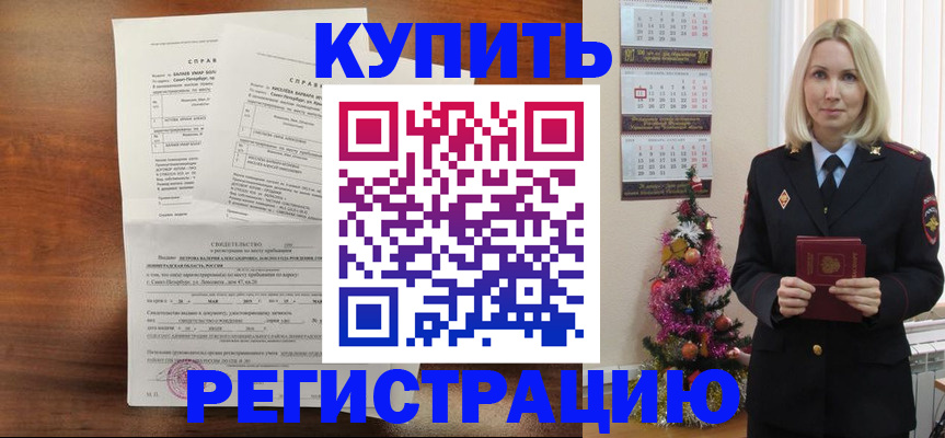 где прописаться в Красноярском крае