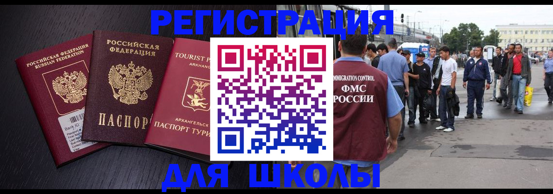 пропишу в квартире в Красноярском крае