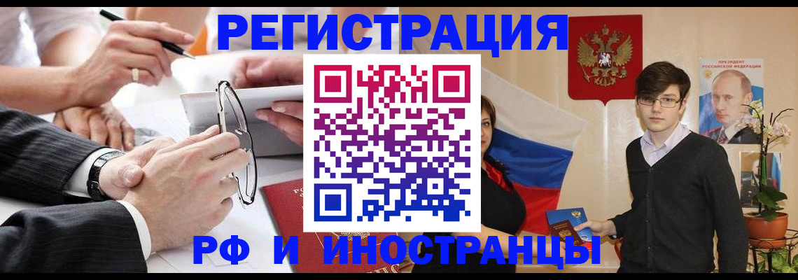 регистрация для дет. сада в Красноярском крае